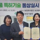 보경테크 이미지