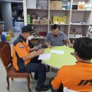 방이119안전센터 이미지