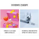 아이엠뷰티의원 이미지