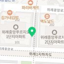 오렌즈 위례중앙점 네이버블로그
