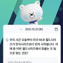 신한제이 이미지