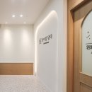 영어를담다 - 성남시 분당구 불정로 380 | 구서동 학원 인테리어, 영어를 담다 프리미엄 인테리어 후기