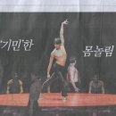 기민
