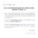 테크노밸리 1호공원 이미지