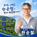 한가축인공수정소 Daum카페