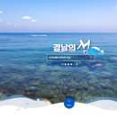섬을찾는사람들 이미지