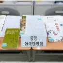 노피곰생각터학원
