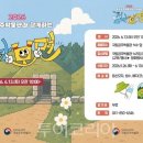 (주)보문세계여행사 투어코리아