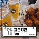 장미로92번길 이미지