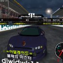 알비-랩