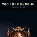 브론즈 이미지