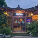 미꼬담 화성융건릉점 이미지