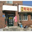 오영기한의원 이미지