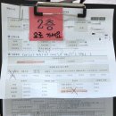 신기한속내과연합의원 이미지