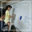 오늘의수학 - 대덕구 동춘당로54번길 16 | 오늘의수학