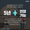 코리아정비 이미지