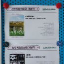 사단법인 광주영화영상인연대 | [광주 여행] 광주독립영화관 vs 광주극장 - 독립 예술 영화 상영관.