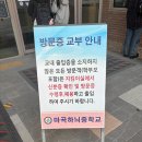 마곡하늬중학교 | 독학사 2단계 시험 합격 후기! - 마곡하늬중학교