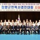 청양문화체육센터 이미지