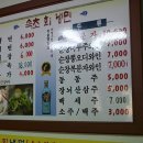 속초회냉면 - 춘천시 거두택지길44번길 22 | 속초회냉면