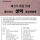 (재)한국문화재단
