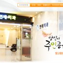 제이에스메디케어 네이버블로그