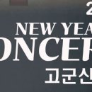 제155회 정기연주회 이미지