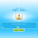 에어로빅(취미) 이미지