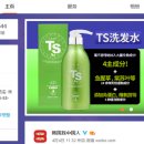 TS KOREA 이미지