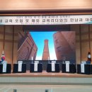 경기도언어교육연수원(국제교육원) 이미지