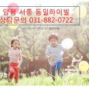 동일하이빌2단지 이미지