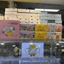 병아리김밥주안아인애비뉴점 | 아인병원 1층 병아리김밥 인천주안아인애비뉴점 리뷰