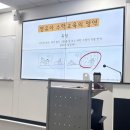 아동안전관리 | 휴사평 보육교사 과정 &lt;아동안전관리&gt;,&lt;아동음악&gt;,&lt;아동수학&gt; 8월 대면수업 후기