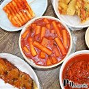 천냥김밥 - 창원시 마산회원구 315대로 728 | 발산 분식집 천냥분식 옛날 떡볶이 떡밥 떡꼬치