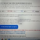 2024 엑셀토막4회_매크로 이미지