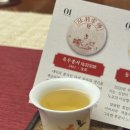 동천1통 | 대익다도원 핫한 신차 육우종사 보이차 VIP 다회 with 딤섬