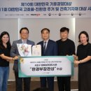 방배숲환경도서관 이미지