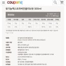 프랑스올리브 이미지