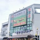 복수면 복수삼거리 이미지