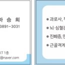 다성노무사&손해사정 네이버블로그