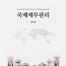 주식회사 동국자산