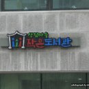 상림마을작은도서관 이미지