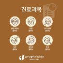 강남제이스타의원 이미지