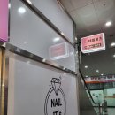 이츠네일(It's nail #)