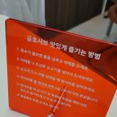 금호샤브