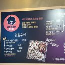 곱분이곱창행신점 | 행신동, 행신역 곱창 맛집 곱분이 곱창 행신점 영업시간 메뉴/가격/후기