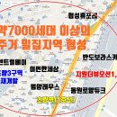 초량동 베스티움 아파트 주변 이미지