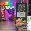 원투쓰리노래연습장 이미지