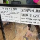 에덴탁구장
