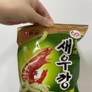솔트앤스낵대전 | 농심 신상과자 와사비 새우깡 크레오파트라 포테토칩 솔트앤와사비 내돈내산 스낵 솔직 후기